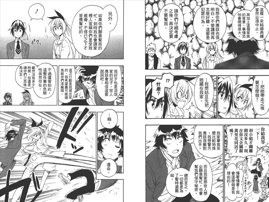 第87页