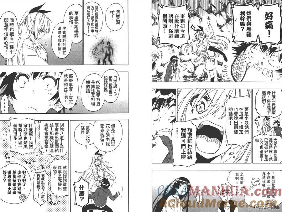 第88页