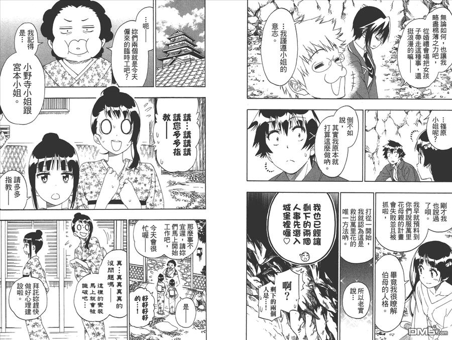 第89页