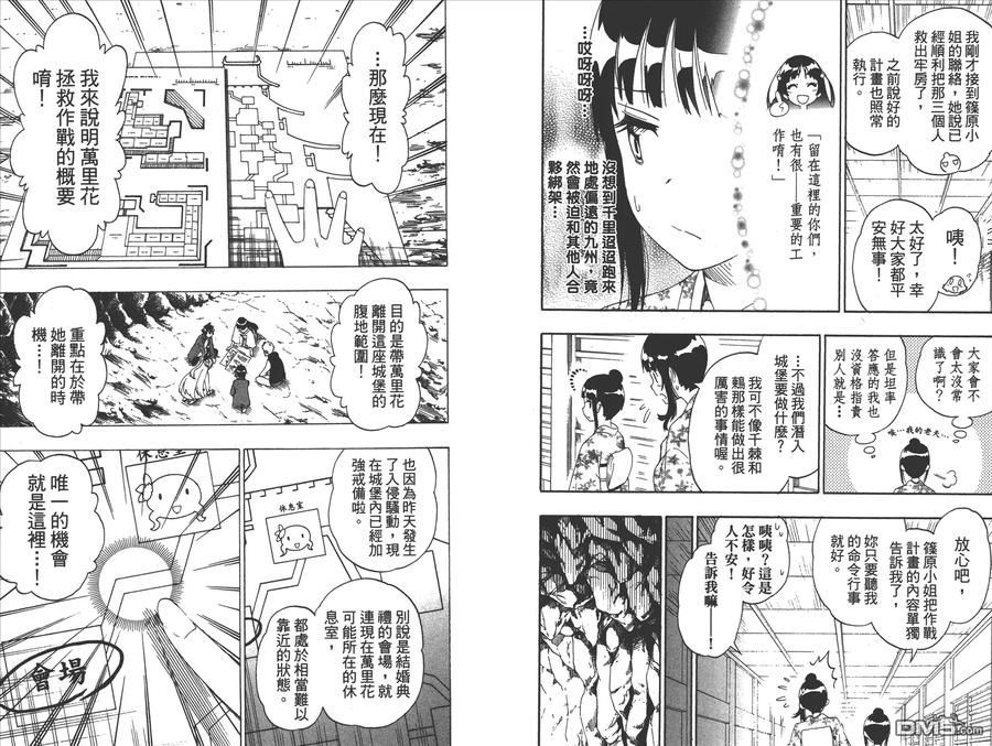 第90页
