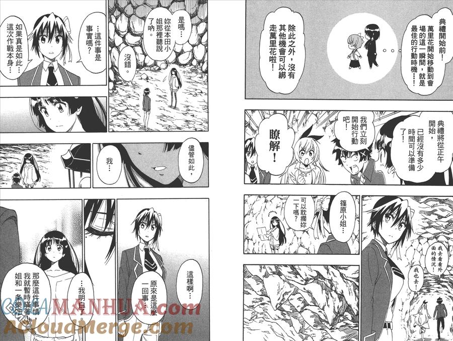 第91页