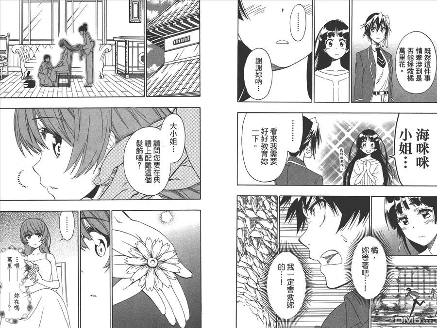 第92页