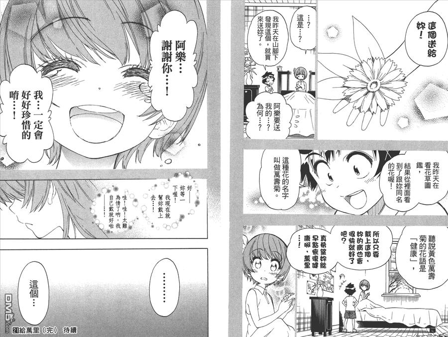 第93页