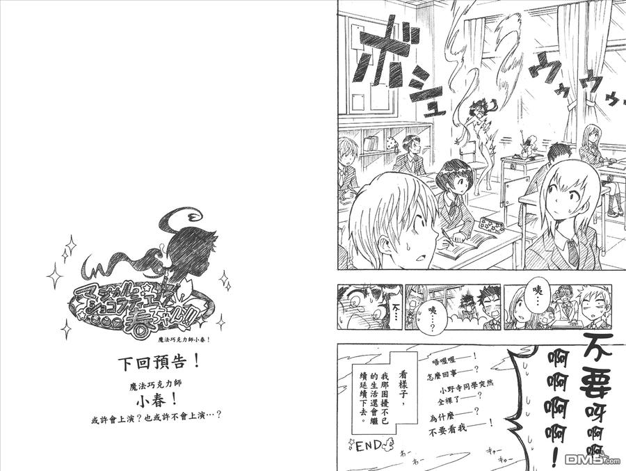 第95页
