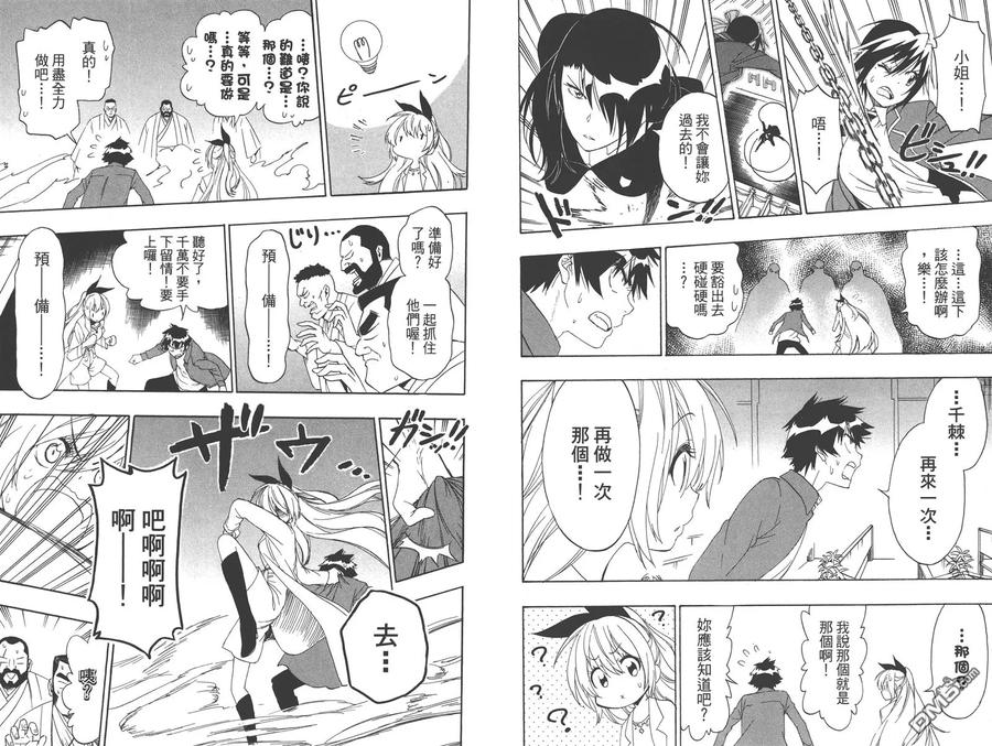 第33页
