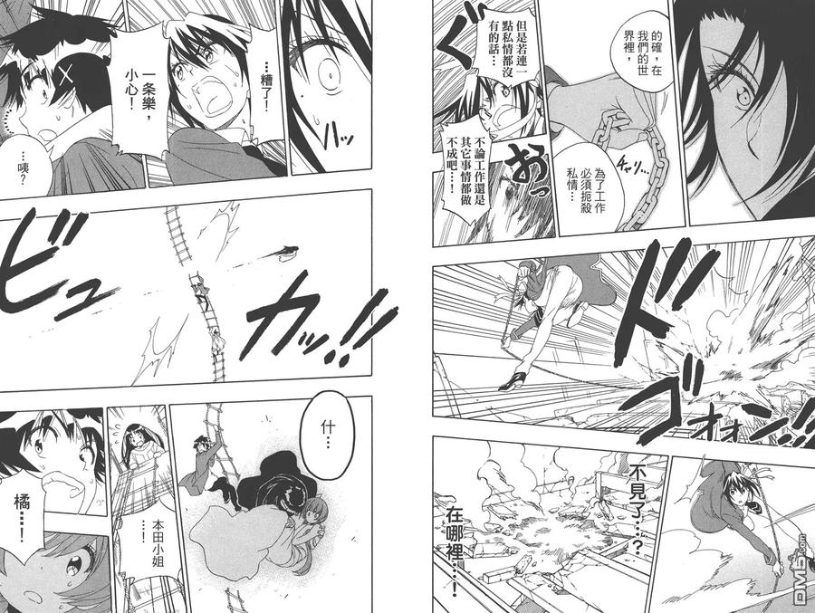 第39页