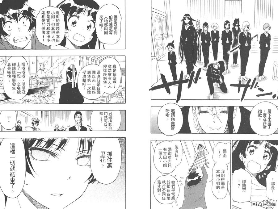 第42页