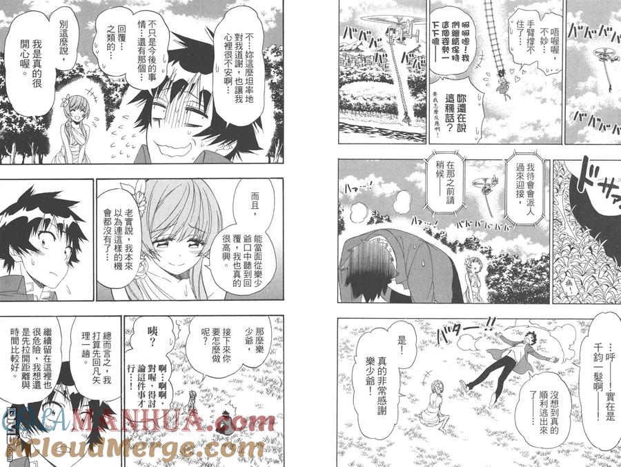 第58页