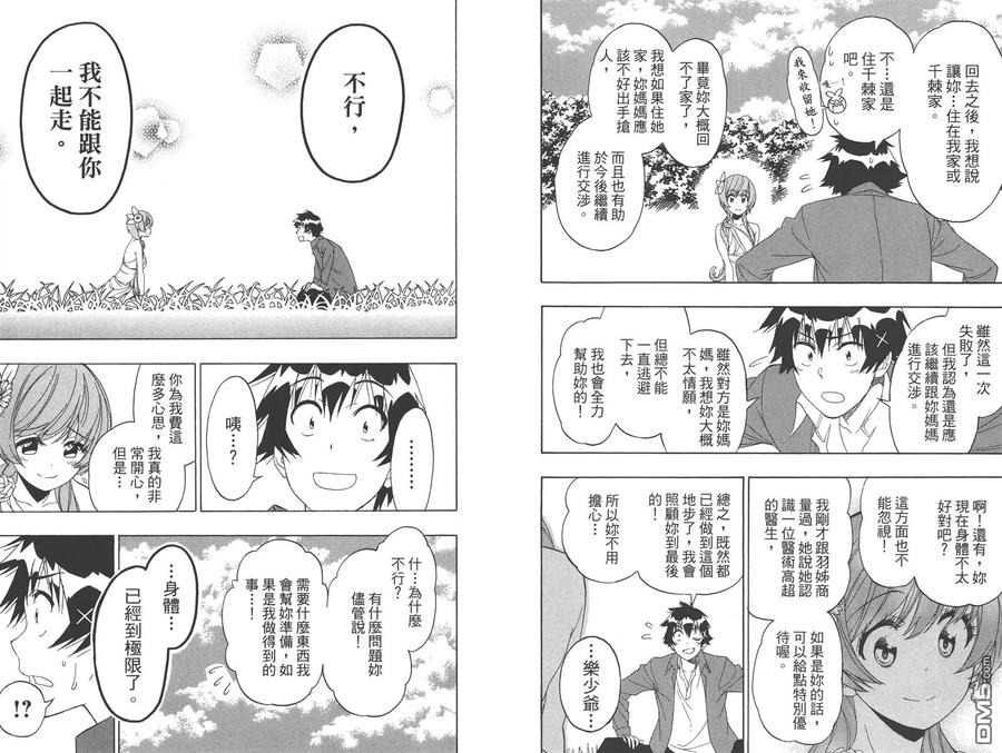 第59页