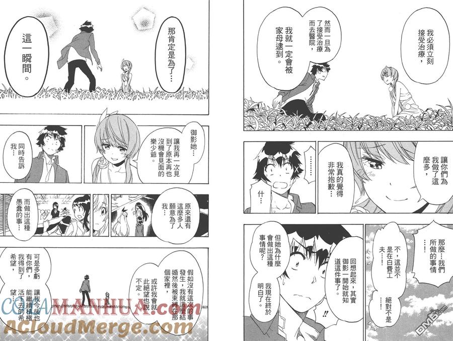 第61页