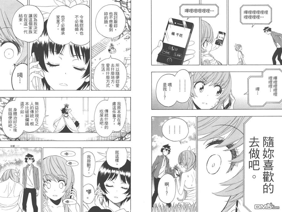 第63页