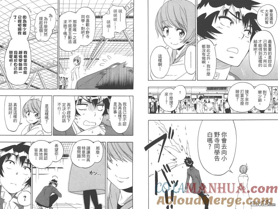 第67页