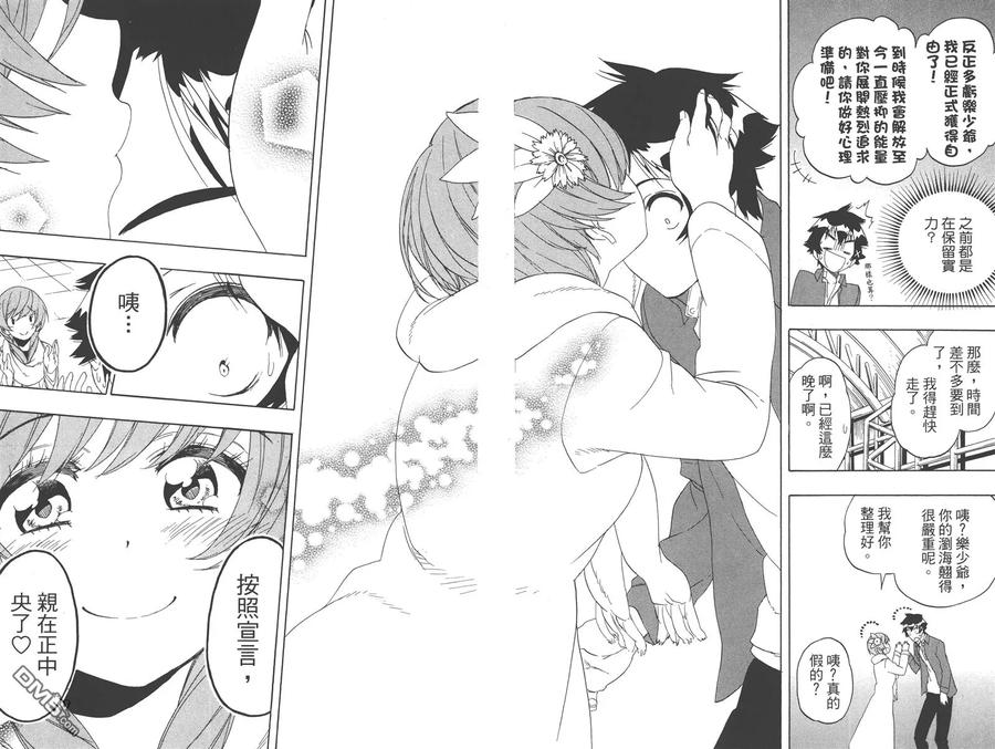 第71页
