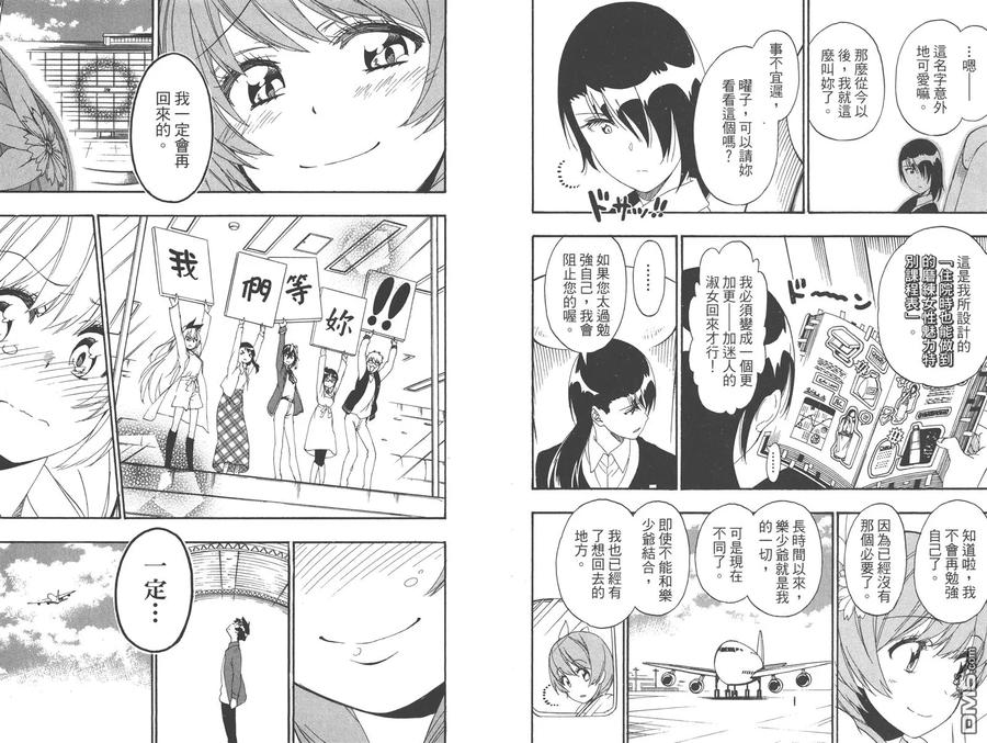 第74页