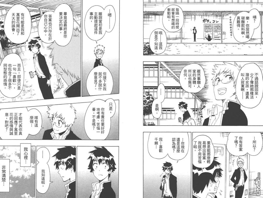 第78页