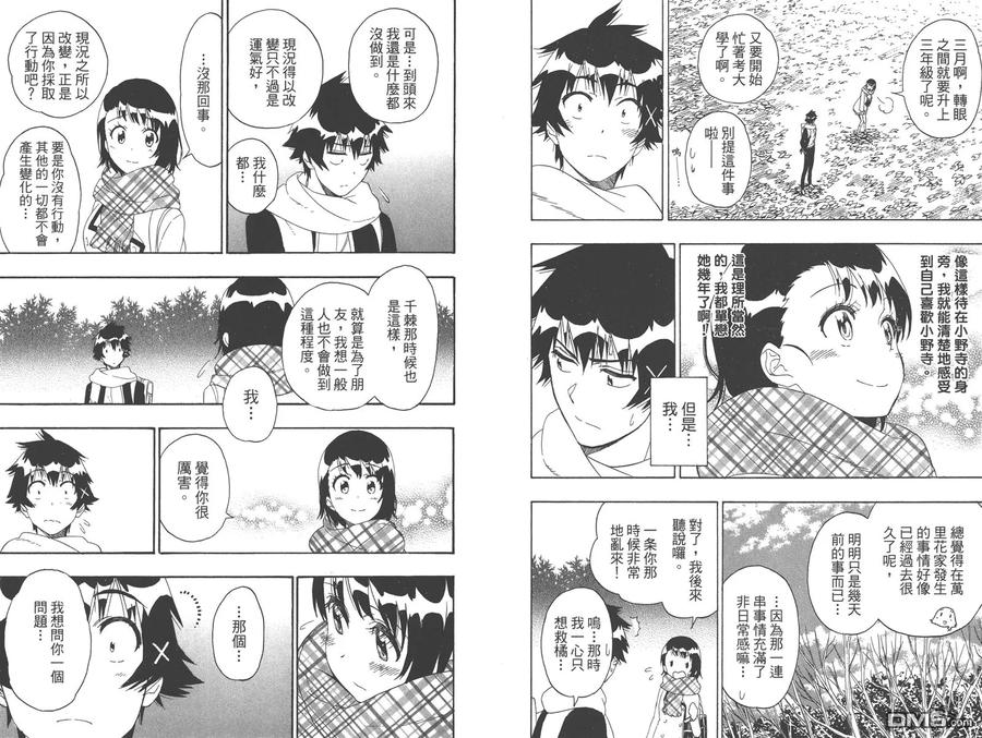 第80页