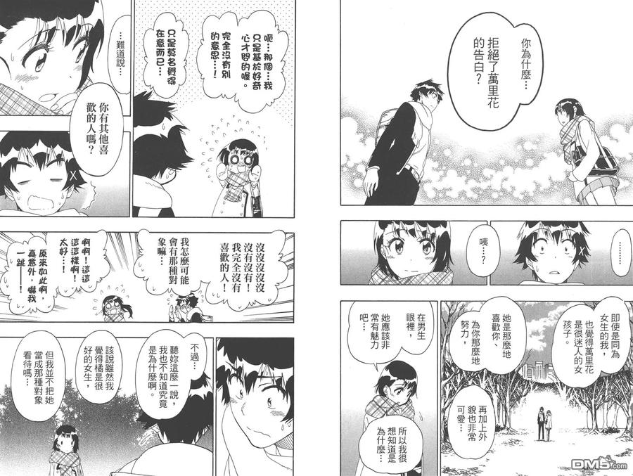 第81页