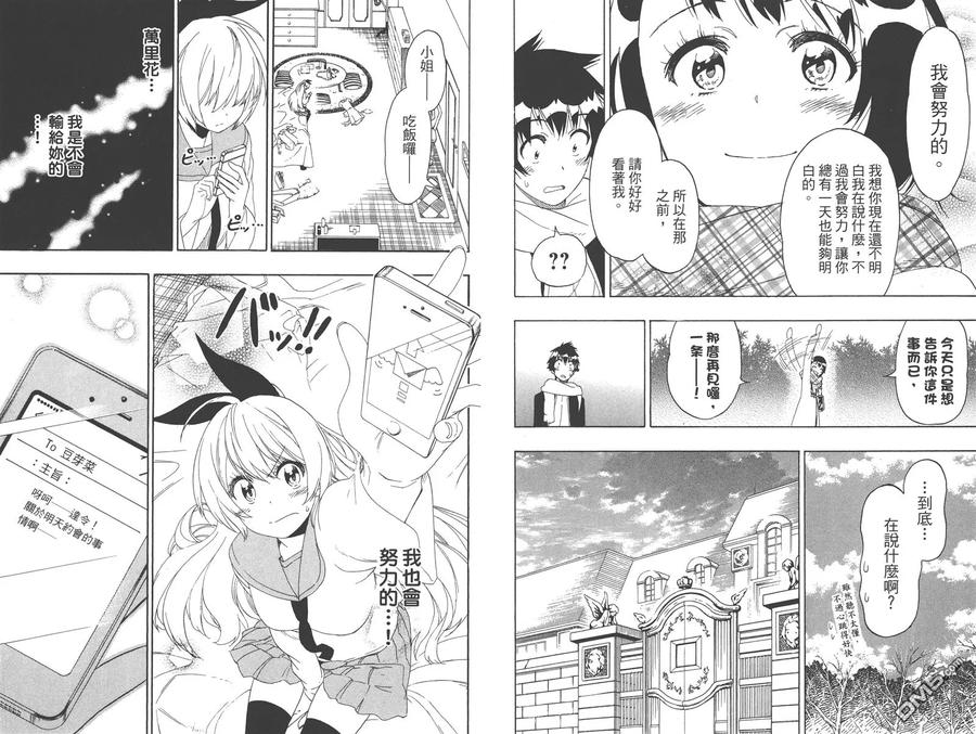 第83页