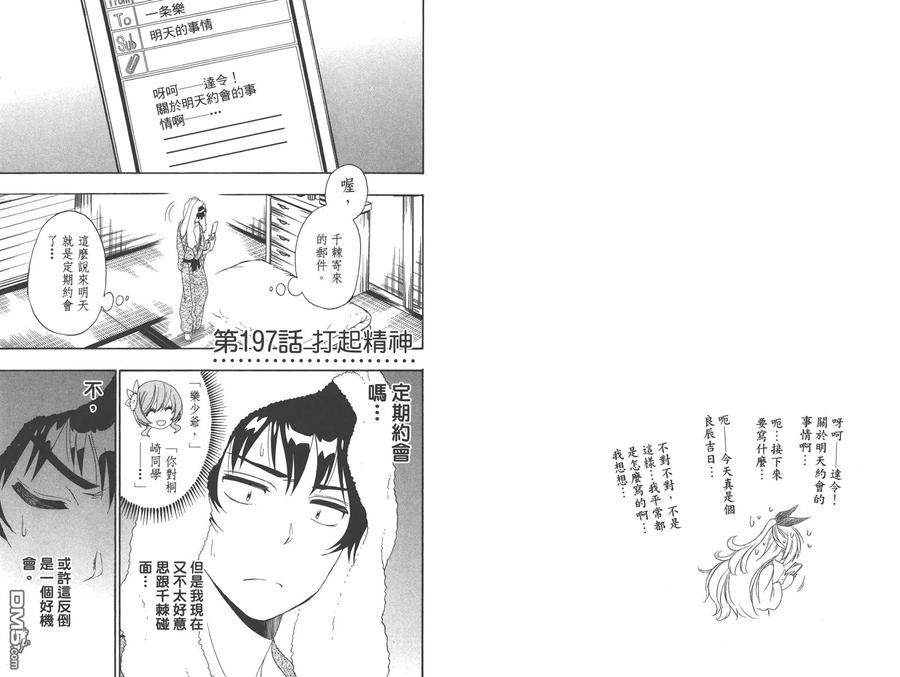 第84页