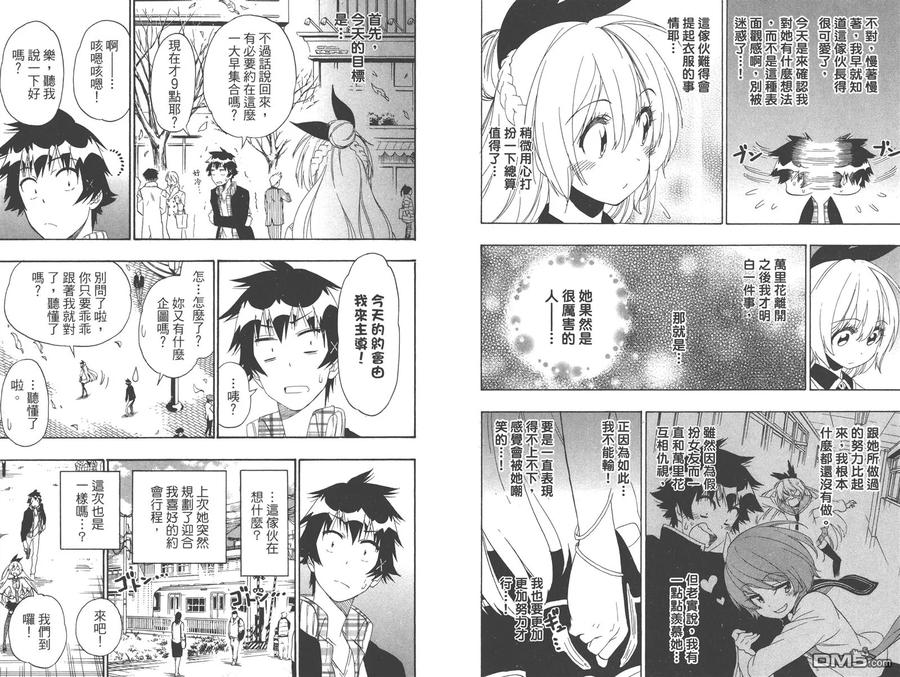 第86页
