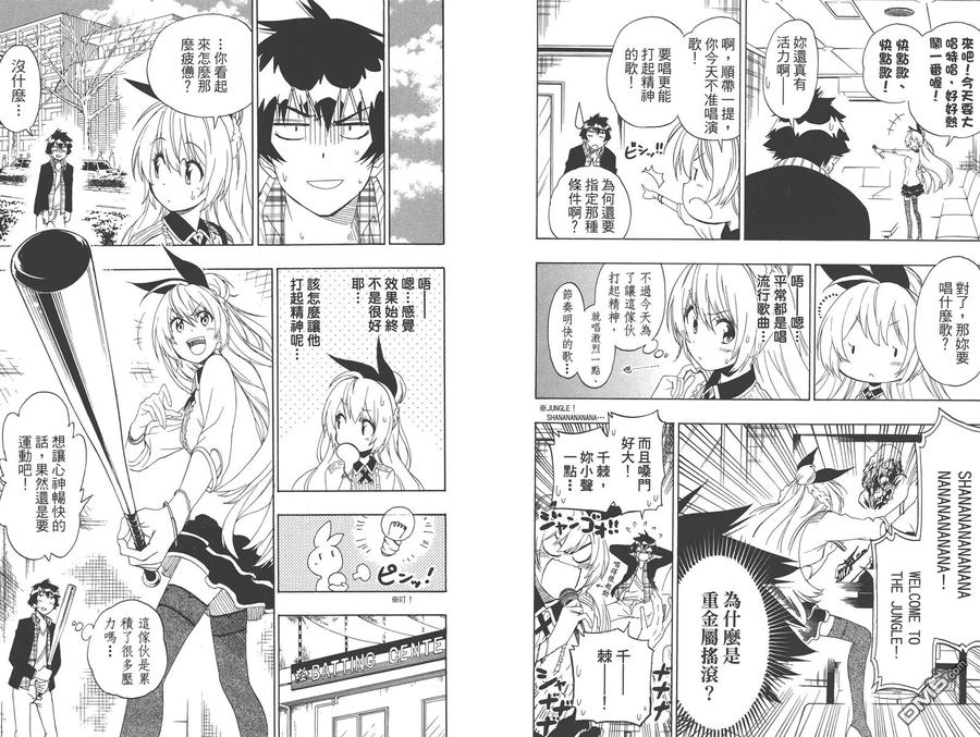 第89页