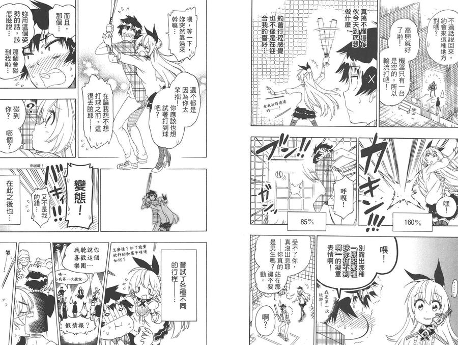 第90页