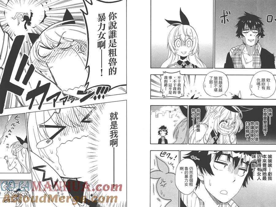 第91页