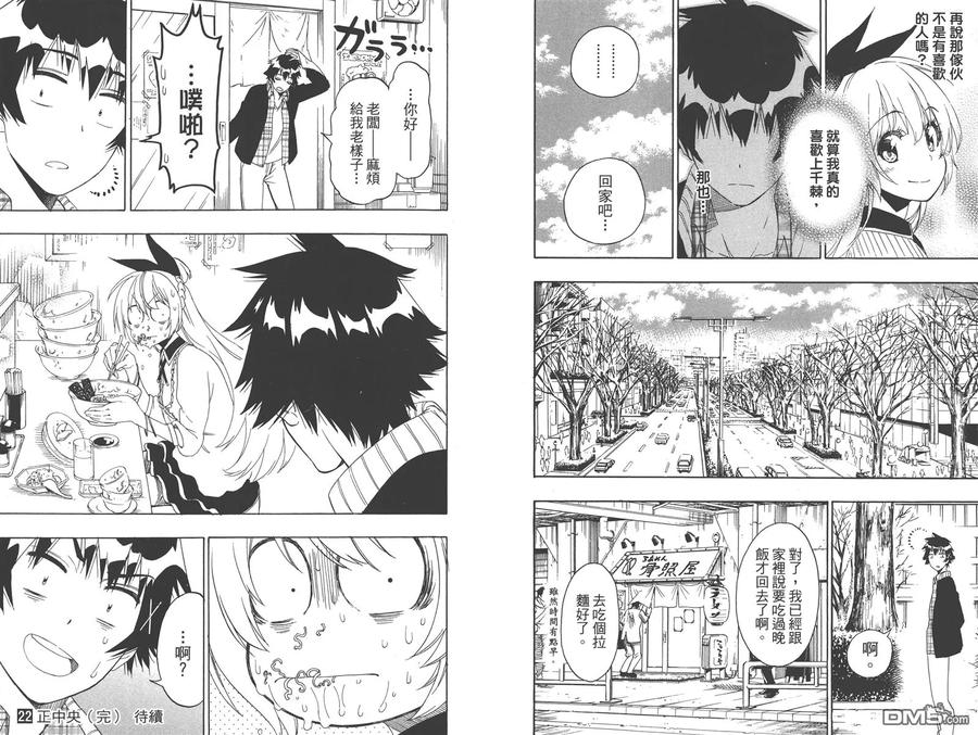 第93页