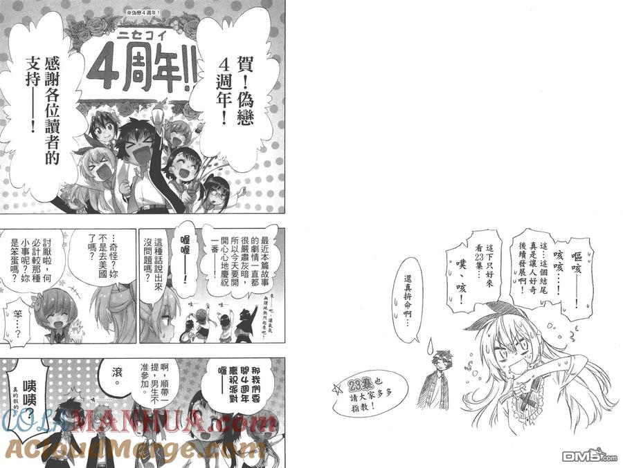 第94页
