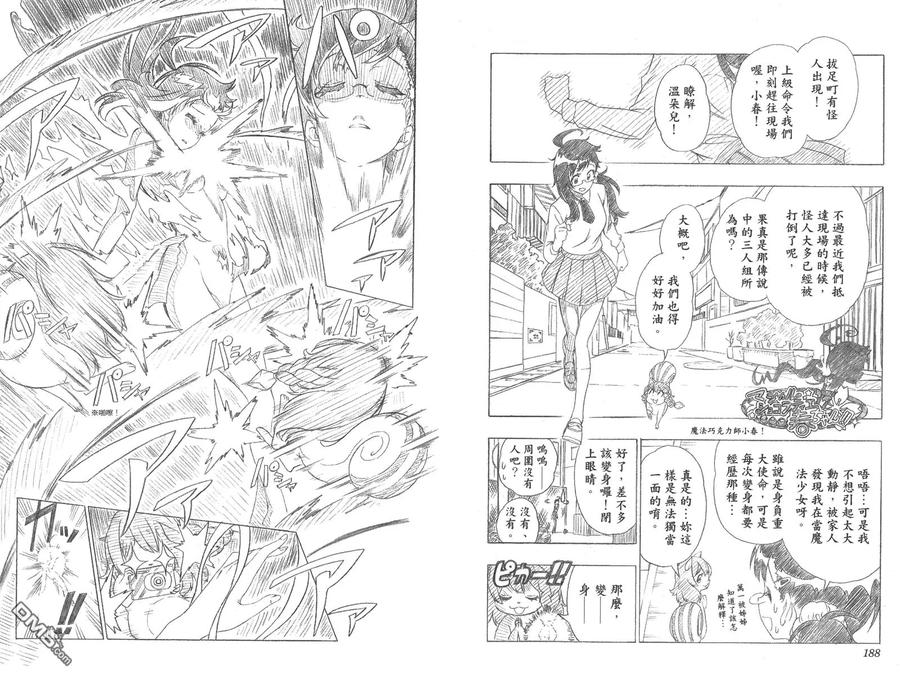 第96页