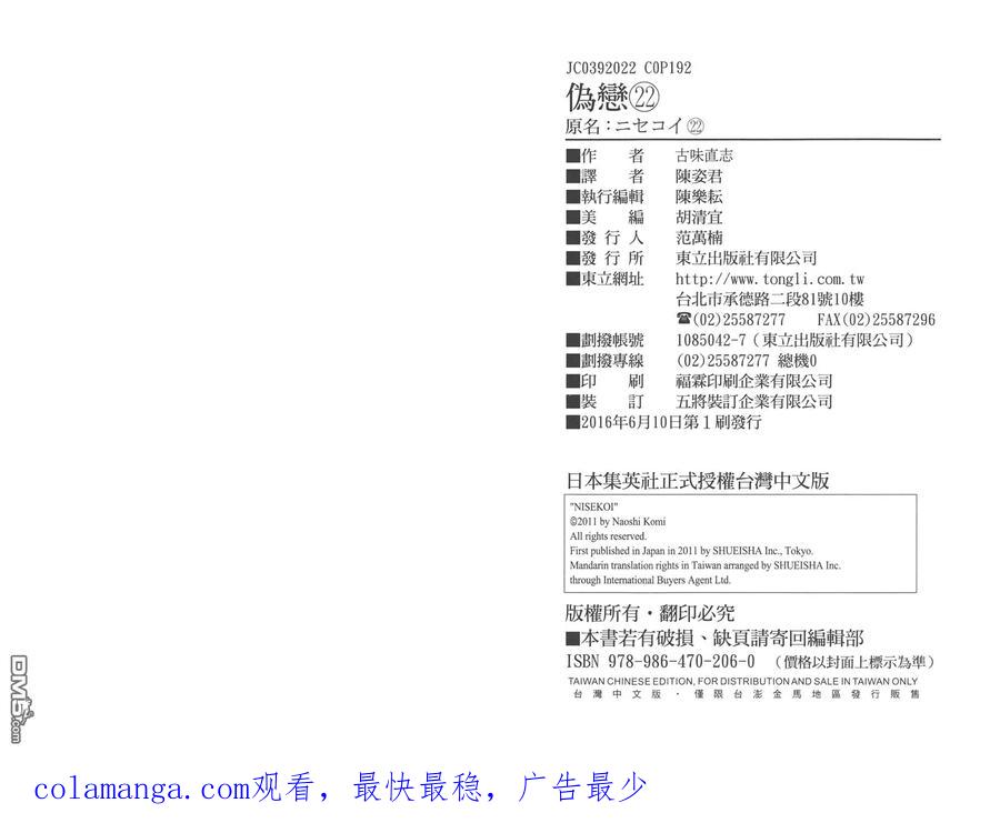 第98页