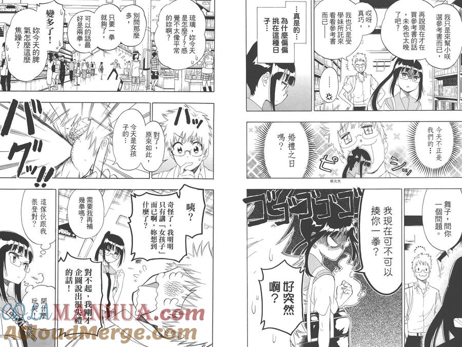 第101页