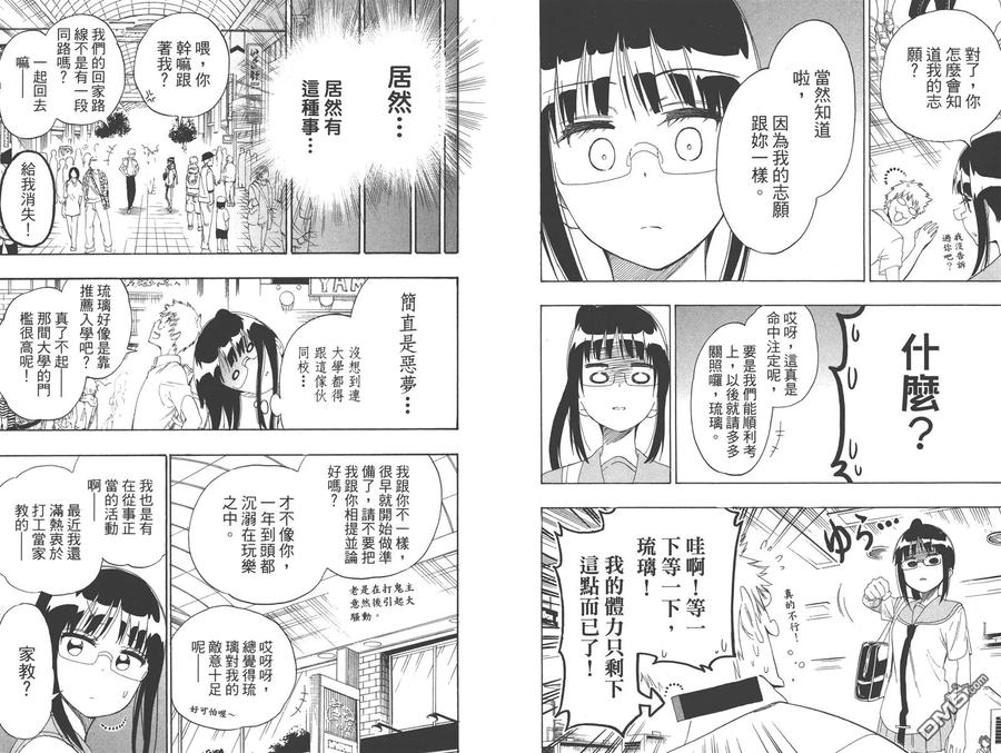 第102页