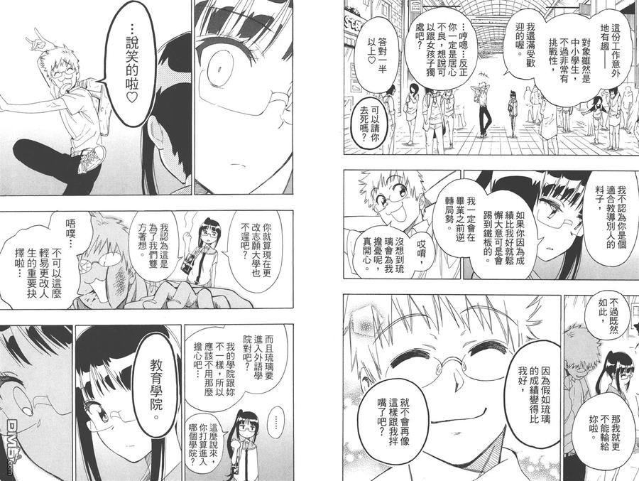 第103页