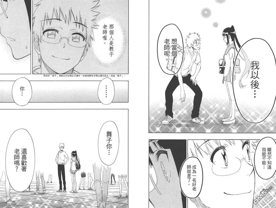 第104页