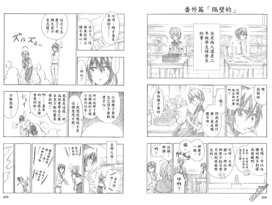 第106页