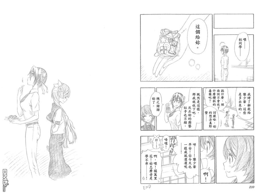 第107页