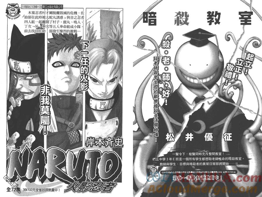 第109页