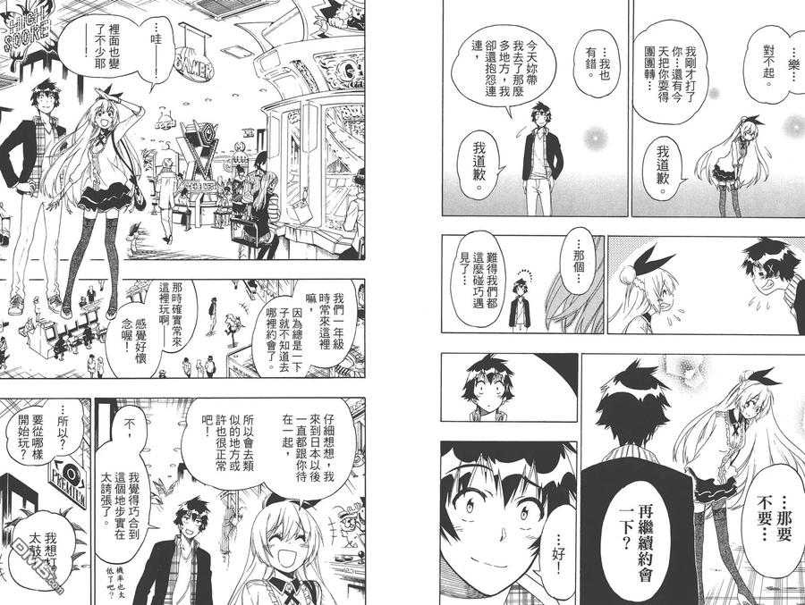 第11页