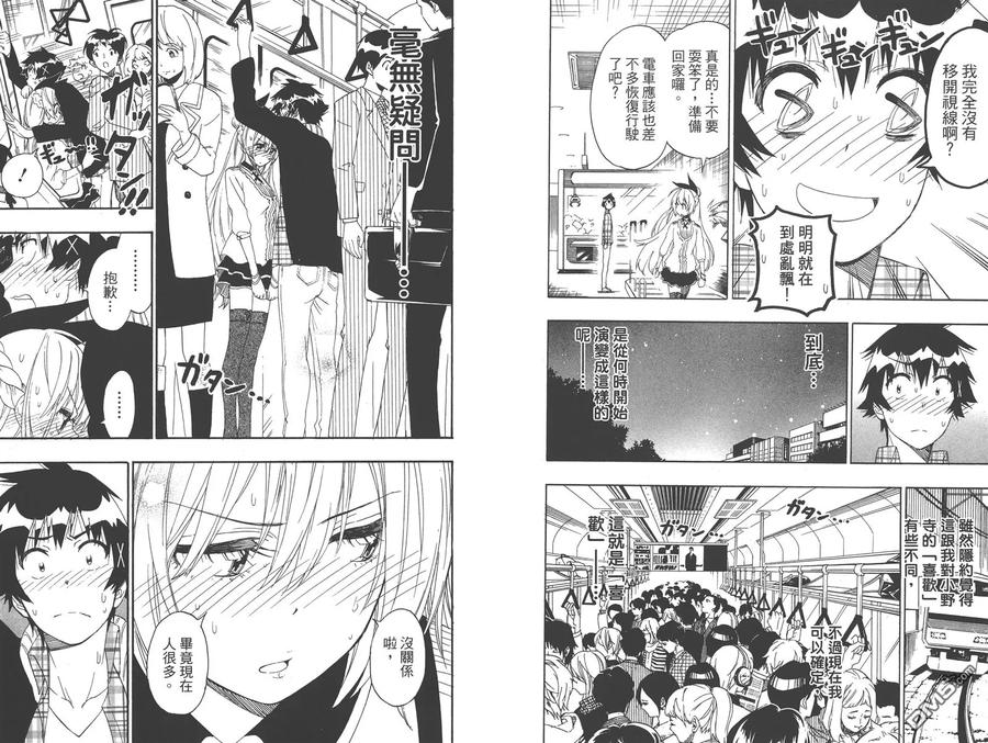 第27页