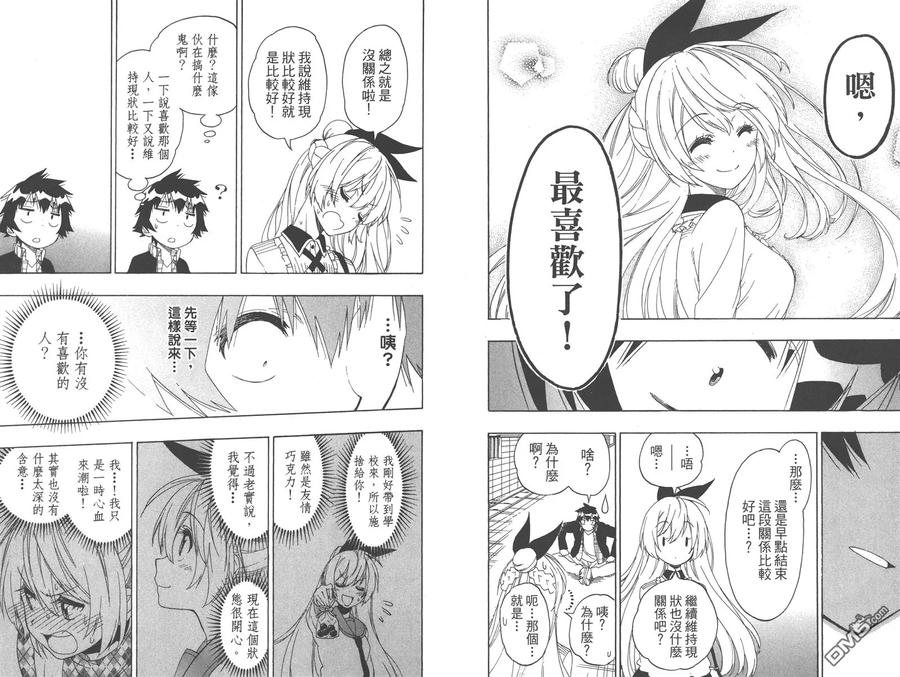 第30页