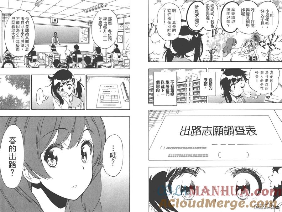 第37页