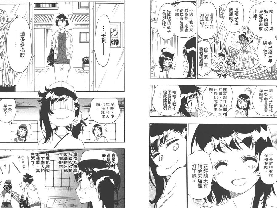 第40页