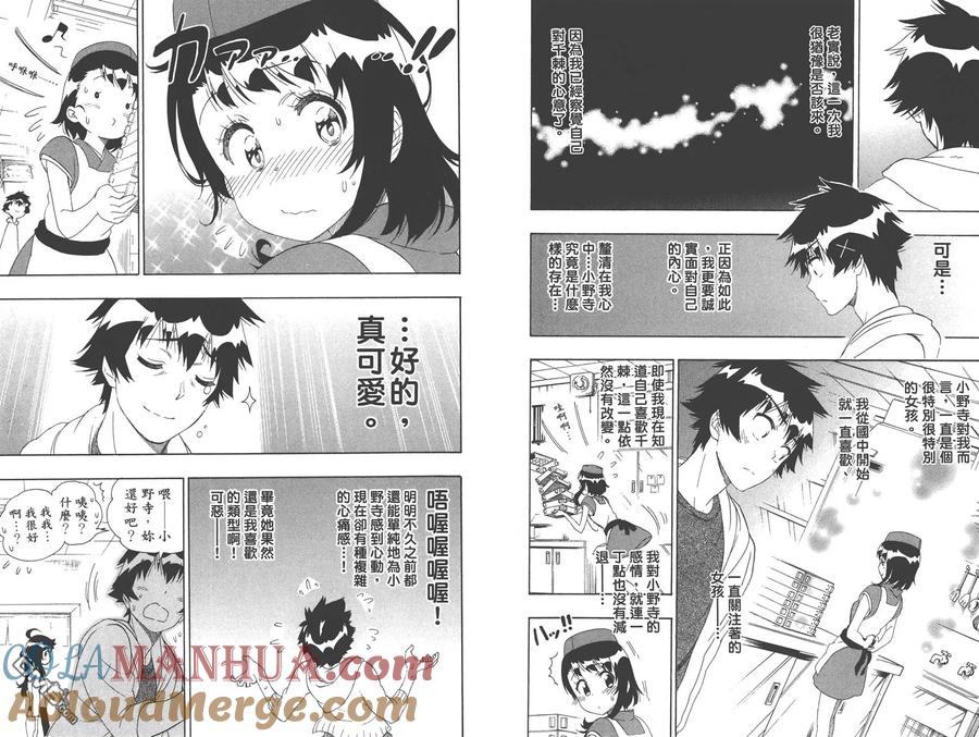 第41页