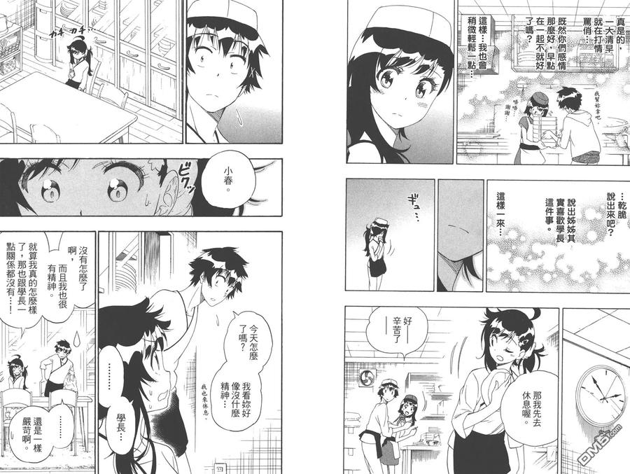第42页