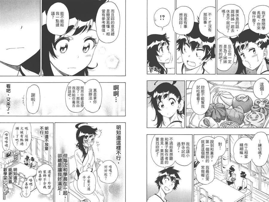 第43页
