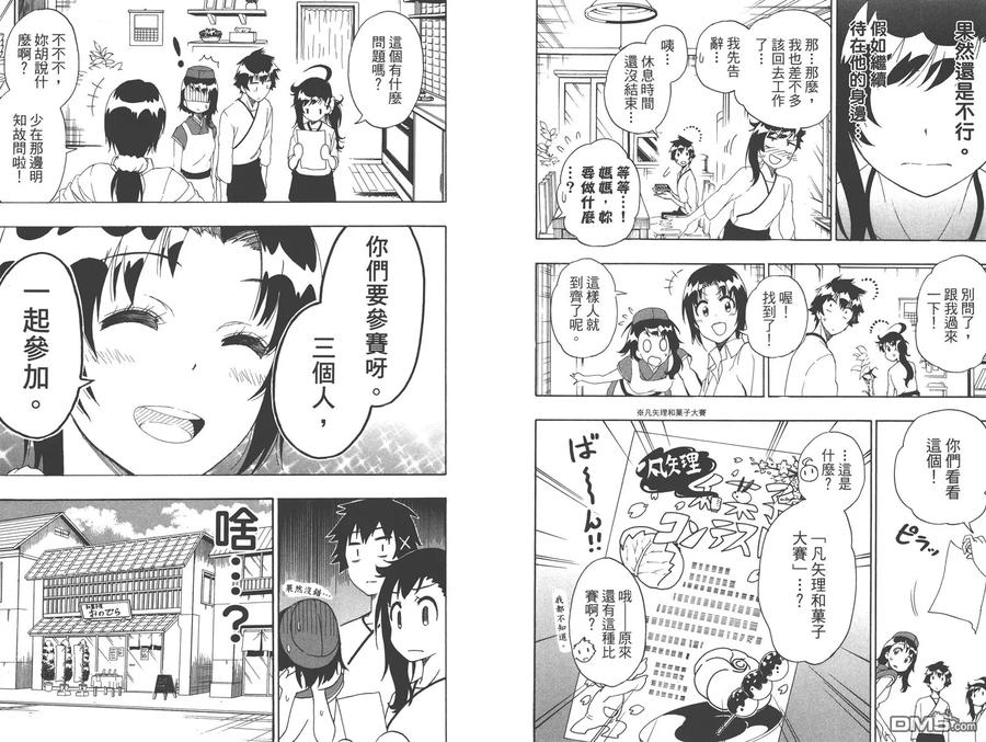 第44页