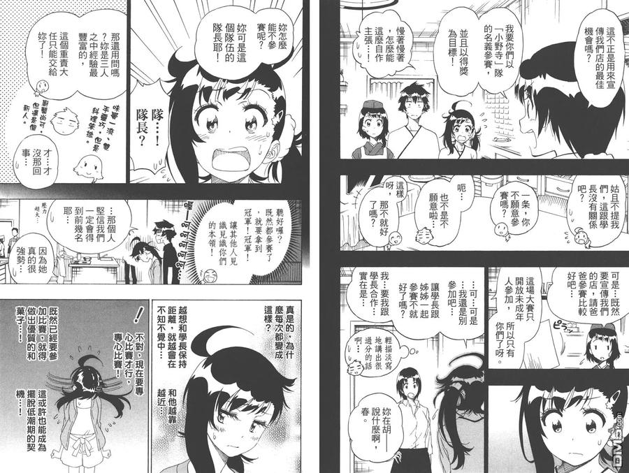 第46页