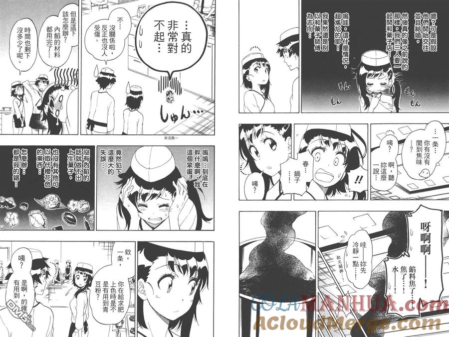 第49页