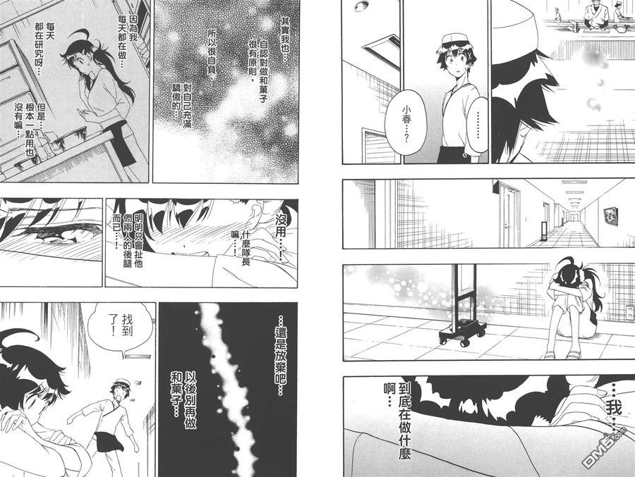 第51页